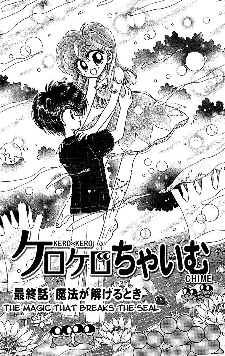 Kero Kero Chime Chapter 31 2